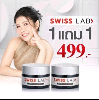 ครีมอาตุ่ย Swiss Lab Nature Power Cream