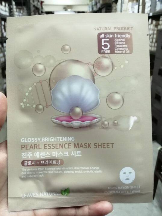 มาสก์หน้า-leaves-natural-pearl-essence-mask-sheet-กระตุ้นการผลัดเซลล์ผิว-ให้ผิวเรียบเนียนกระจ่างใส-อย่างเป็นธรรมชาติ