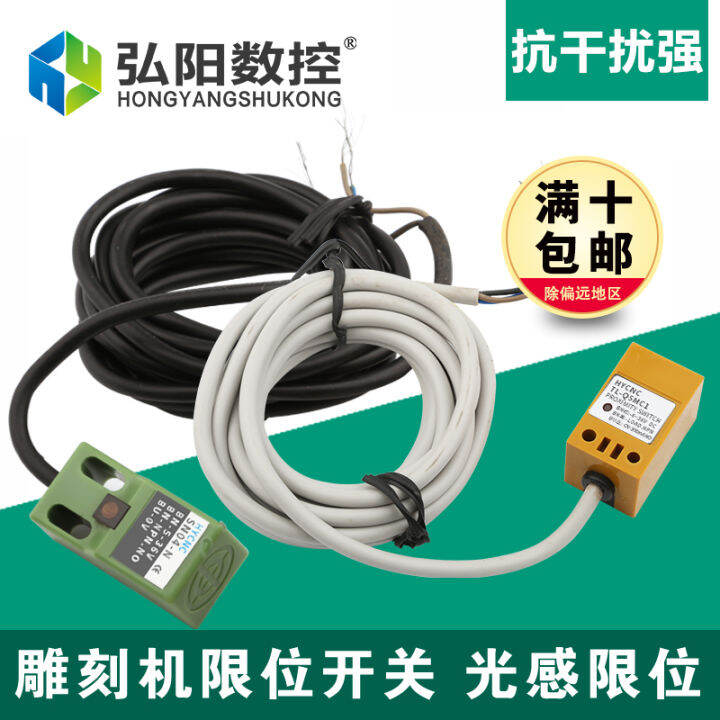 Engraving Machine Limit Switch ElectroOptical Proximity Inductive