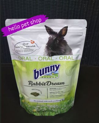 Bunny Natute Rabbit Dream Oral 750g อาหารเม็ดกระต่าย