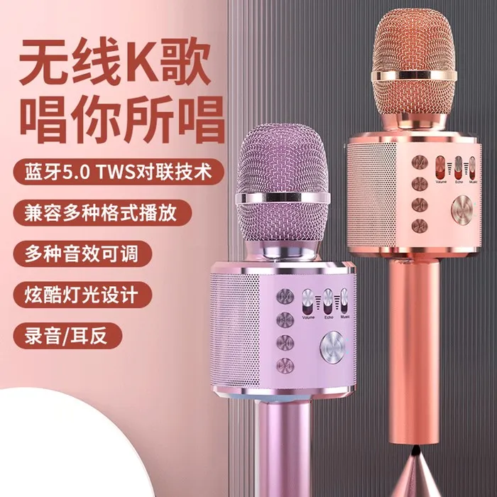 Q37 Full Name Karaoke Mobile Phone Professional Microphone Wireless Bluetooth Microphone with