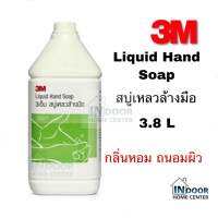 3M สบู่เหลว ล้างมือ ชนิดเติม สบุ่ล้างมือ ขนาด 3.8L Liquit hand soap น้ำยาล้างมือ