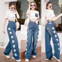 [BU5620] STAR JEANS กางเกงยีนส์ทรงขากระบอกใหญ่เอวสูงมากแถบข้างลายดาวเรียงยาว มีไซล์ S-6XL ⭐️?