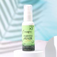 แฮร์เซรั่มแฟรี่ปาย Hair Serum แพ็คเกจใหม่ 30ml.