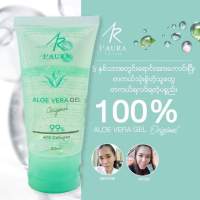 I Aura e vera gel moistuzer