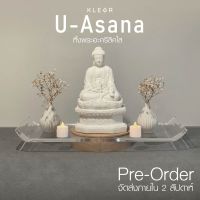 Klear U-Asana หิ้งพระมินิมอล หิ้งพระอะคริลิค สไตล์โมเดิร์น หิ้งพระ วางพระพุทธรูป หิ้งพระมาใหม่ หิ้งพระมินิมอล หิ้งพระคอนโด ฐานวางพระ พระ