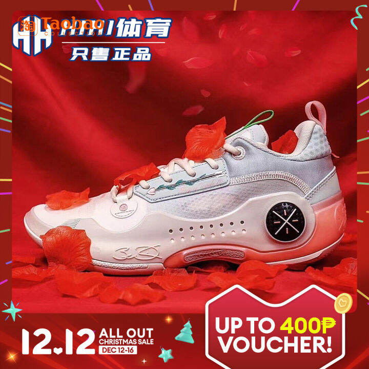 Hihi Sports Lining Lining Lining Wow 10 ShockAbsorbing WearResistant