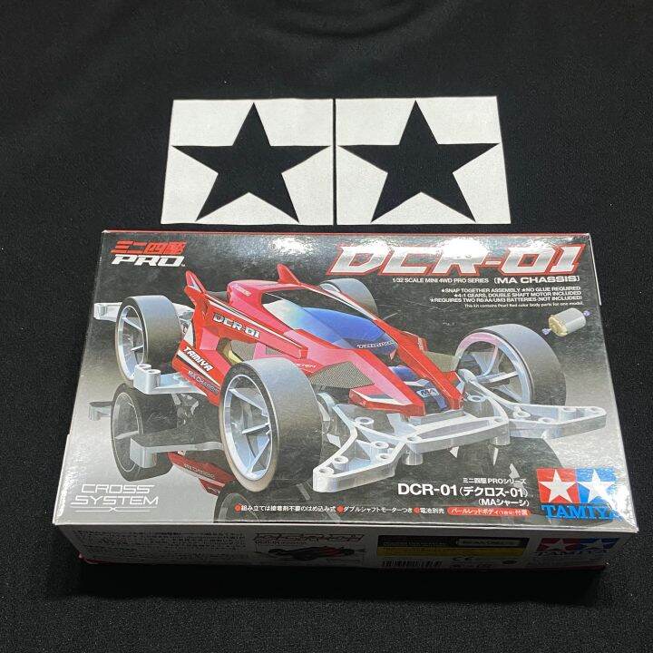 Tamiya Dcr-01 (MA Chassis) | Lazada PH