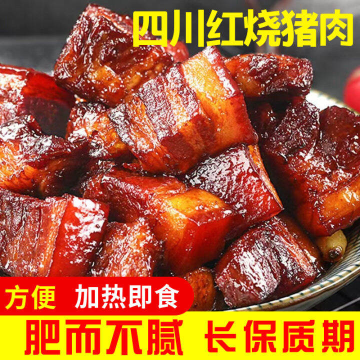 Braised Pork with Soy Sauce Canned Instant Heating Convenient Fast Food