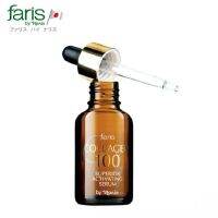 ฟาริส บาย นาริส คอลลาเจน 100 ซุพีเรีย แอคทิเวทติ้ง ซีรั่ม Faris by Naris Collagen 100 Superior Activatine Serum 32ml.