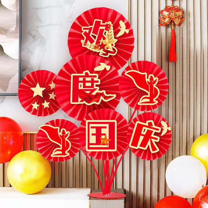 National Day Decoration Decoration Supplies Shopping Mall Store Counter