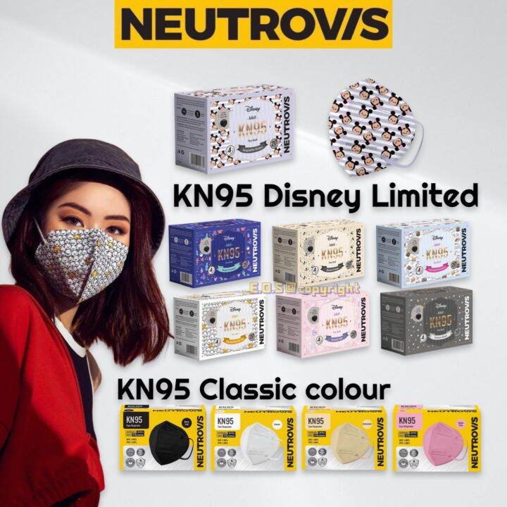 neutrovis disney