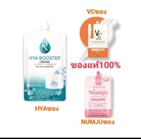 VC Vit C Whitening Creamรัชชา RATCHA วิตซี ไวท์เทนนิ่ง ครีม 7 กรัม (1ซอง)นัมจู วิตามิน ไวเทนนิ่ง โลชั่น (ซอง)