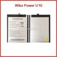 แบตเตอรี่ Wiko Power U10 ( Model:476792 ) สินค้าคุณภาพดี