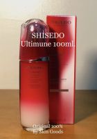 Shiseido Ultimune 100ml. เซรั่มชิเซโด้ อัลติมูน เซรั่มที่เสริมปราการผิวให้แข็งแรง ฟื้นฟูให้ผิวกลับมามีประสิทธิภาพ (ของแท้100%)