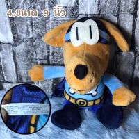 ตุ๊กตา Merrymakers Dog Man Bark Knight Plush Toy 9-Inch ? ลิขสิทธิ์แท้ #ป้ายแท้