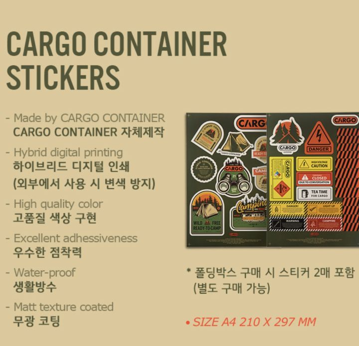 cargo-container-cc-signature-folding-box