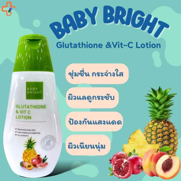 เบบี้ไบร์ท-กลูตาไธโอนวิตซี-โลชั่น-baby-bright-glutathione-and-vit-c-lotion-150-ml