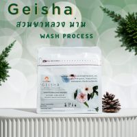 Nancoff Geisha Wash Process 100g