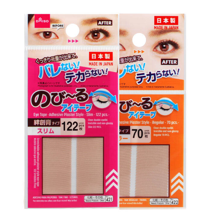 Japan Daiso DAISO Double Eyelid Stickers Invisible Supernatural Flesh ...