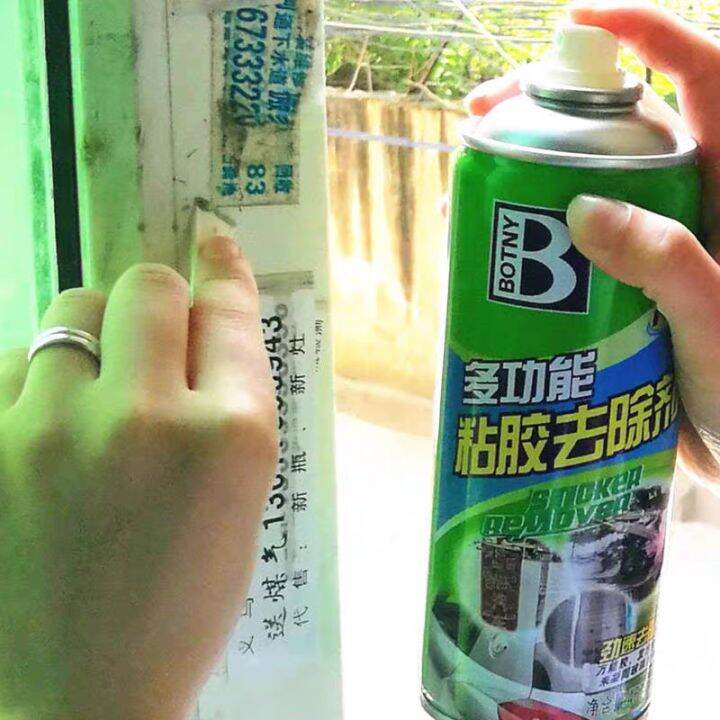 Ready Stock 450ml Sticker Remover Spray Double Side Tape Adhesive Tape