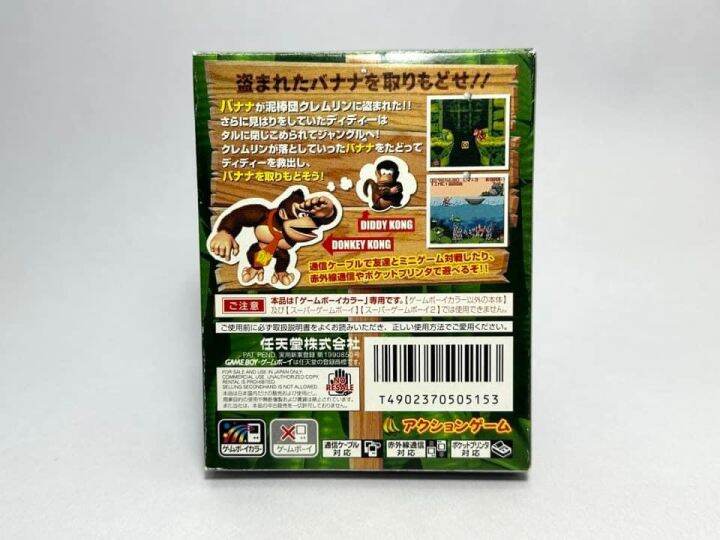 ตลับแท้-game-boy-color-japan-gbc-donkey-kong-2001