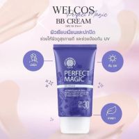 Welcos BB ครีม SPF30 PA++ สีม่วง 50 ml