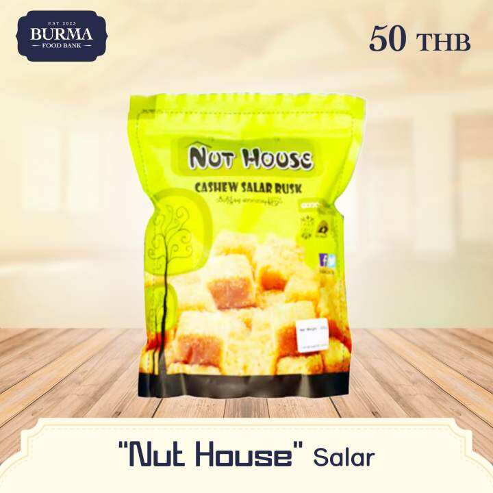 Nut House Lazada.co.th