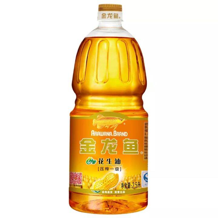 Peanut Cooking Oil Arawan Band 2.5 Liters Lazada PH