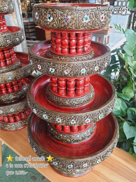 tawaii-handicrafts-พานโตก-ขันโตก-พานไม้-โตกไม้