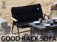 DoD GOOD RACK SOFA BLACK ???