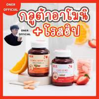 ?????.????????✅L-gluta amoni แอล-กลูต้าอาโมนิ วิตามินผิวขาว 1 กระปุก 30 เม็ด