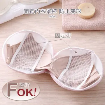 Stella Fashion Anti-deformation Polyester Bra Mesh Bags Bra wash Bag W