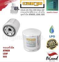 CZAJA Lpg Filter OEM for Atiker, Leaf, SCG