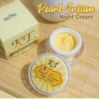 (6กระปุก)ครีมเคทีไนท์ KT NIGHT CREAM ขนาด10กรัม