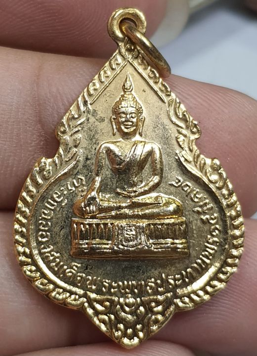 เหรียญพระพุทธประทานพรหลังรูปเหมือนครึ่งองค์หลวงพ่อแพวัดพิกุลทองสิงห์บุรี