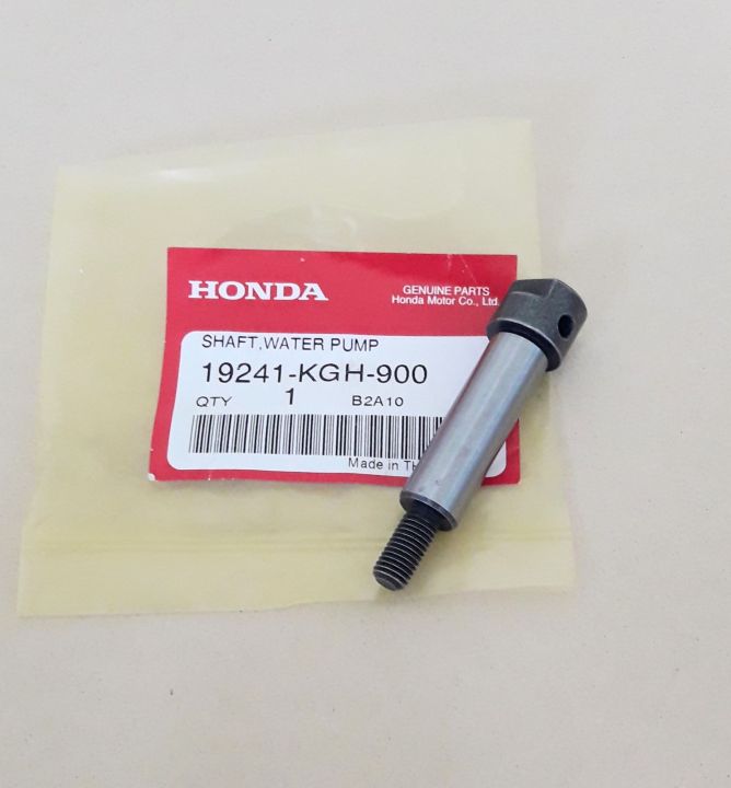 แกนปั้มน้ำ-honda-sonic-โซนิค-cbr150-แท้เบิกศูนย์-19241-kgh-900