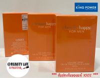 ?BEST SELLER?(แท้ 100% จาก King Power) CILNIQUE HAPPY FOR MEN PERFUME (กรุณาสอบถามก่อนสั่งชื้อ)