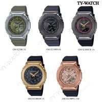 นาฬิกา casio รุ่น GM-S2100-3A,GM-S2100B-8A,GM-S2100CH-1A,GM-S2100GB-1A,GM-S2100PG-1A4