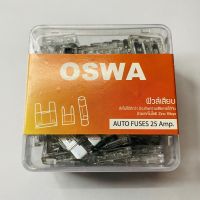 OSWA ฟิวส์ ฟิวส์เสียบ 25Amp 12V/24V ฟิวส์เสียบใหญ่ 1 กล่อง 100 ตัว