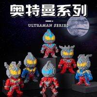 เลโก้นาโนแบบเฟือง Size XXL - Pinta PT 01-08 Ultraman 629pcs