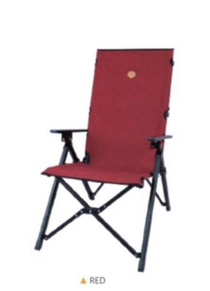 snowline-relax-transform-chair-red-amp-grey