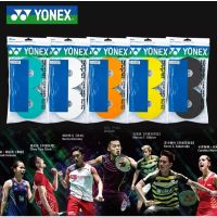 ?พร​้​อ​มส่ง​?YONEX AC102EX-30 (กริปพันด้าม) สินค้ารับประกันของแท้ ?%