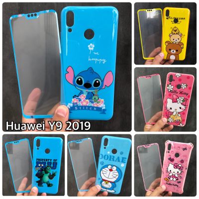 เคสและฟิล์ม Huawei Y9 2019 เคสฟิล์มลายการ์ตูน เคสหมีพูห์ เคสมินเนี่ยน เคสโดเรม่อน เคสสติช เคสคิตตี้ เคสแมนยู เคสAdidas เคสมิกกี้เม้าส์ เคสวันพีช