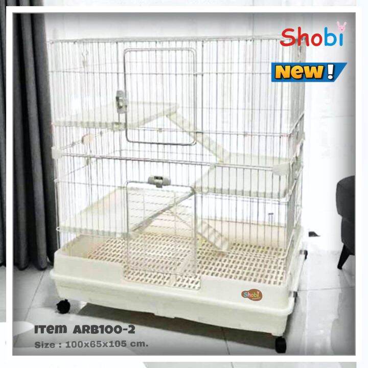 shobi-arb100-2-กรงแมว-กรงกระต่าย-ขนาดใหญ่พิเศษ