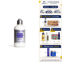 LOccitane Lavender Body Lotion 250ml. ล็อกซิทาน บอดี้โลชั่น ลาเวนเดอร์ 250 มล. (โลชั่นทาผิว, ผิวชุ่มชื่น, เชีย บัตเตอร์)