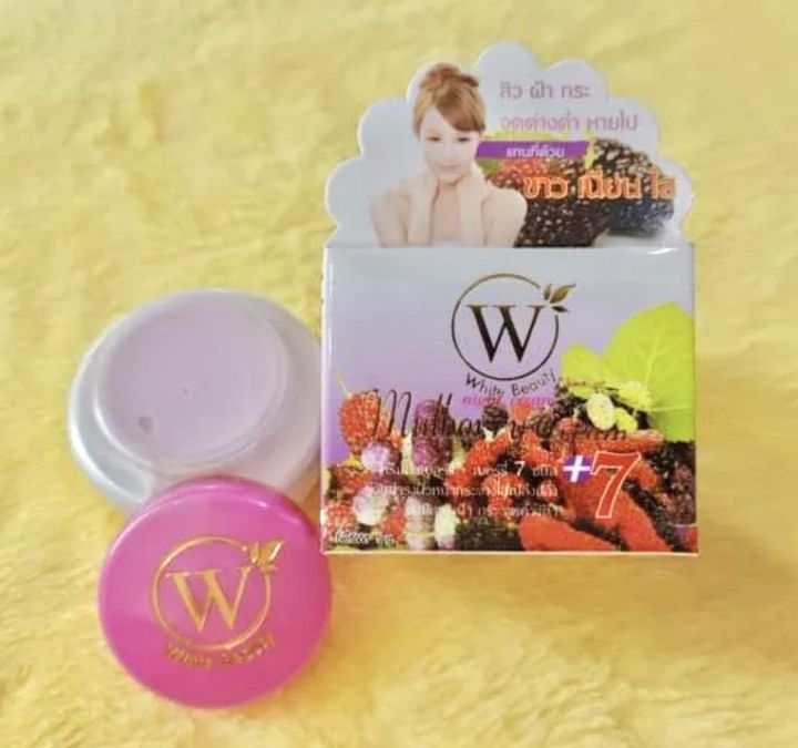 ไวท์บิวตี้ครีม-white-beauty-cream-ครีมมัลเบอร์รี่-mulberry-ปริมาณ-5-กรัม