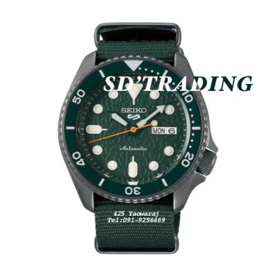 SEIKO 5 SPORT AUTOMATIC 2019 Sense รุ่น srpd77k1 - Green สายไนรอน/ผ้าร่มเขียว