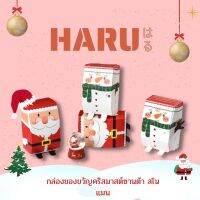 Haru กล่องคริสมาสต์ แดง ขาวสโนแมนต์ H38