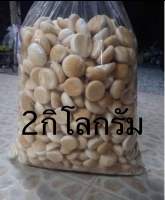 ขนมผิงสูตรโบราณ ละลายในปาก หอม อร่อย เก็บได้นาน